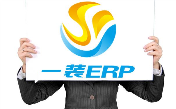 裝修公司管理